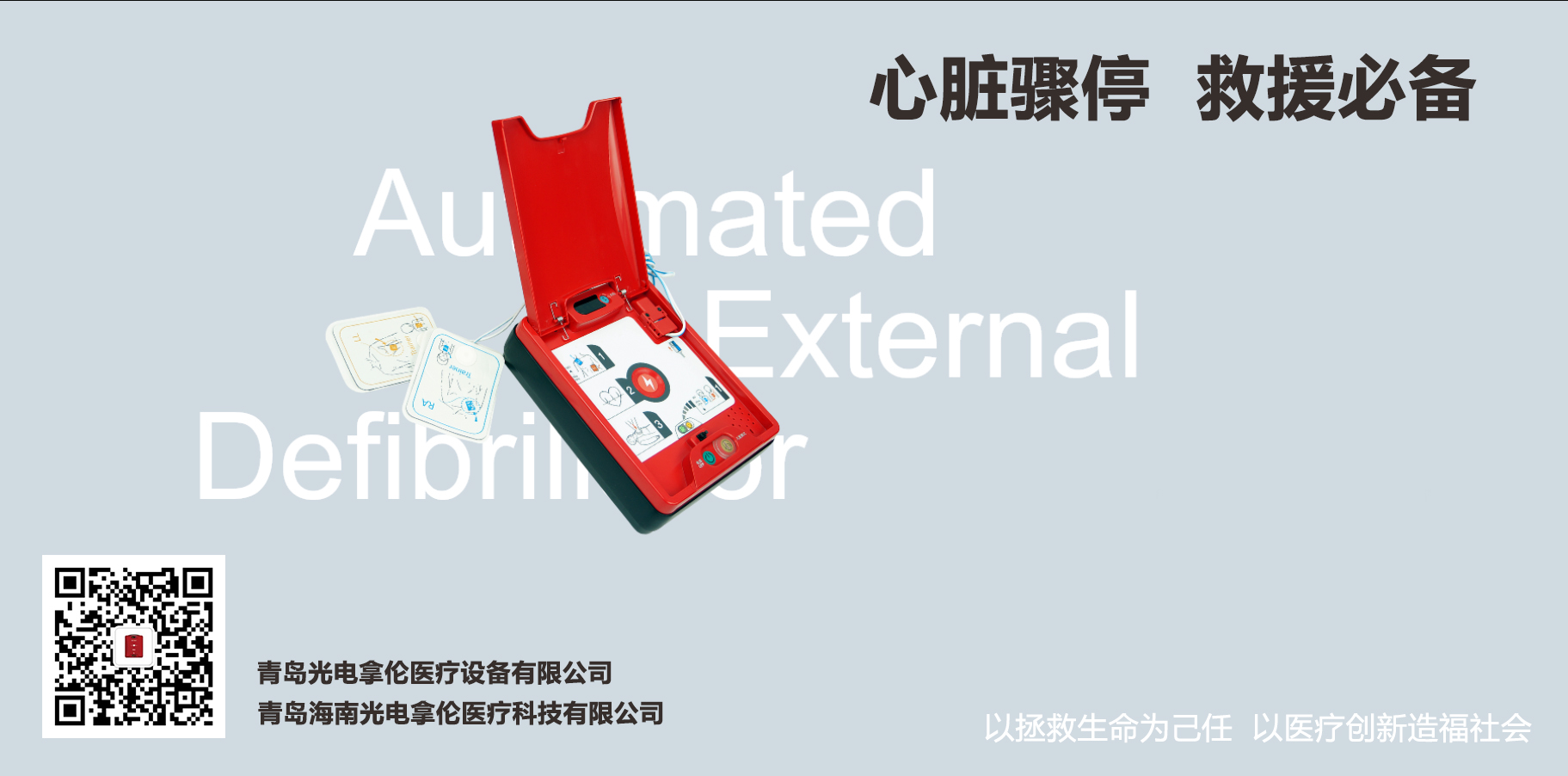 公眾號尾.jpg